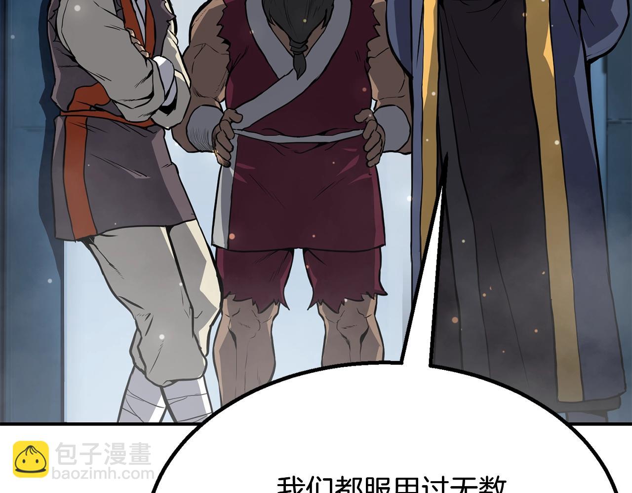 第5话 登上天态期114