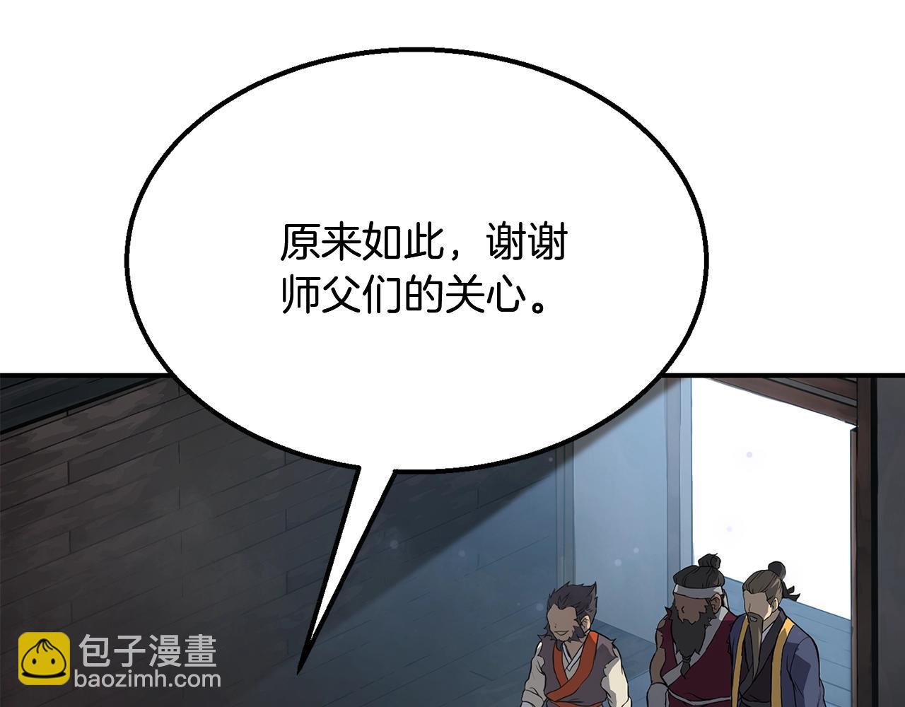 第5话 登上天态期116