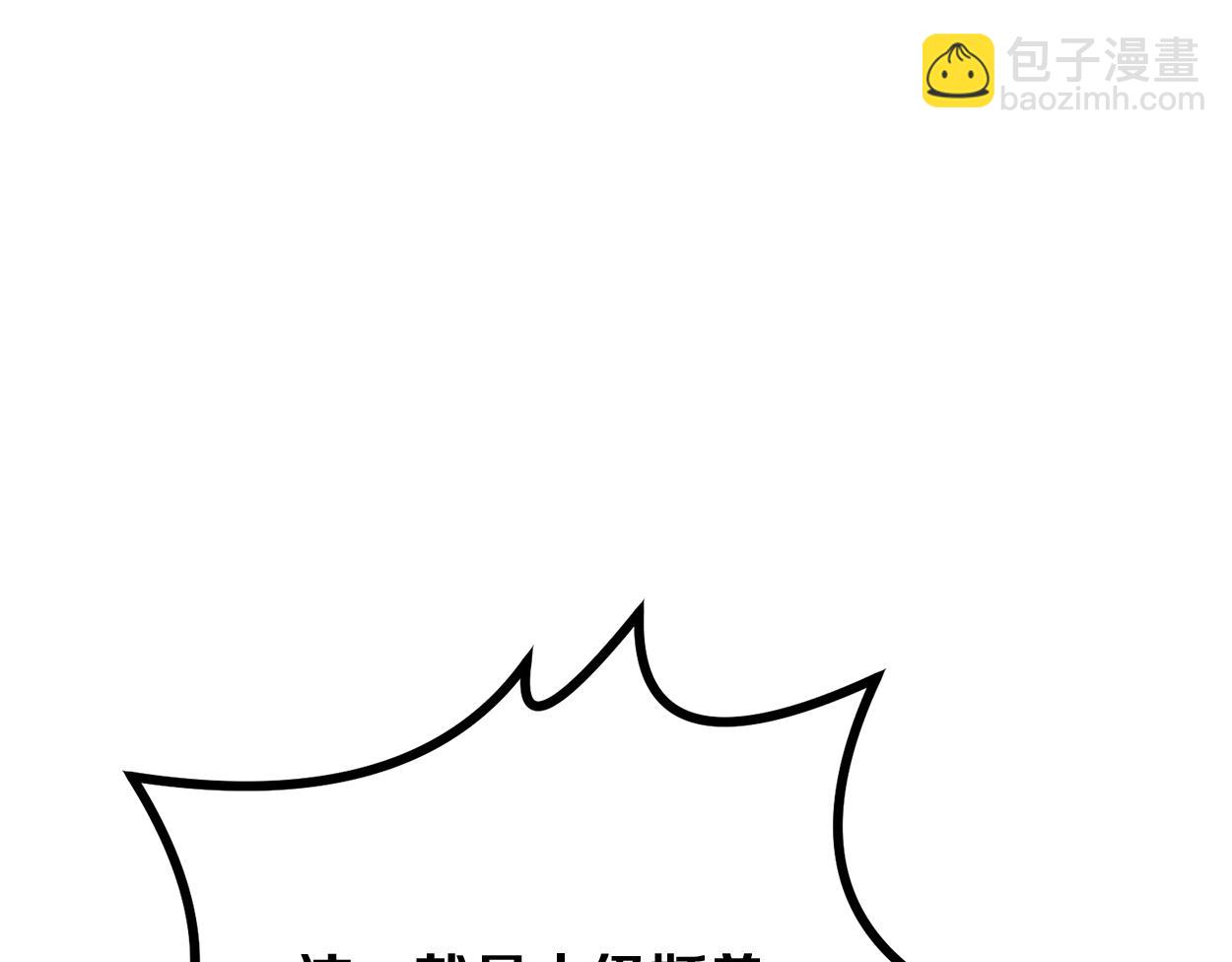 第5话 登上天态期12
