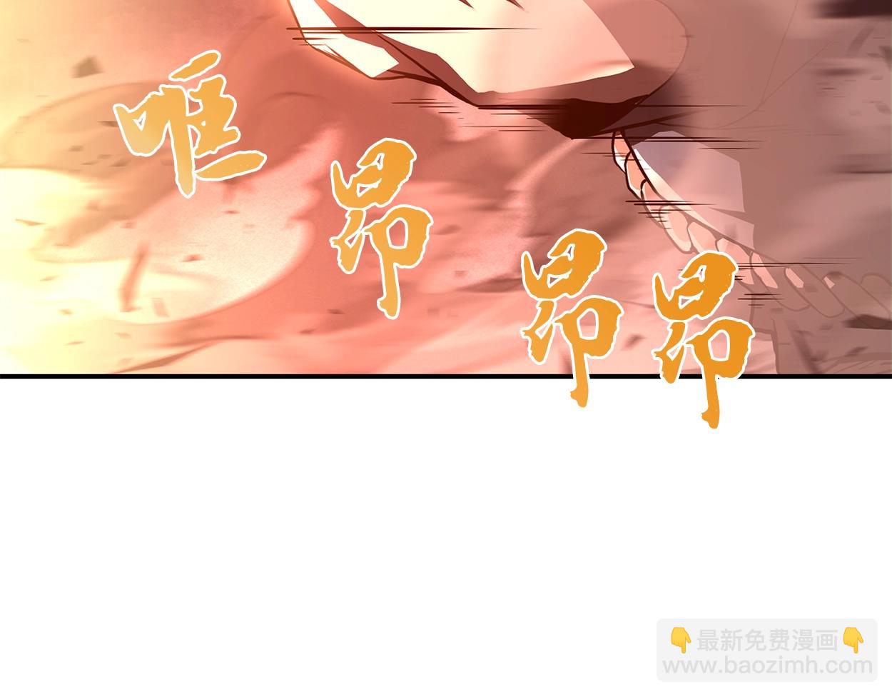 第5话 登上天态期14