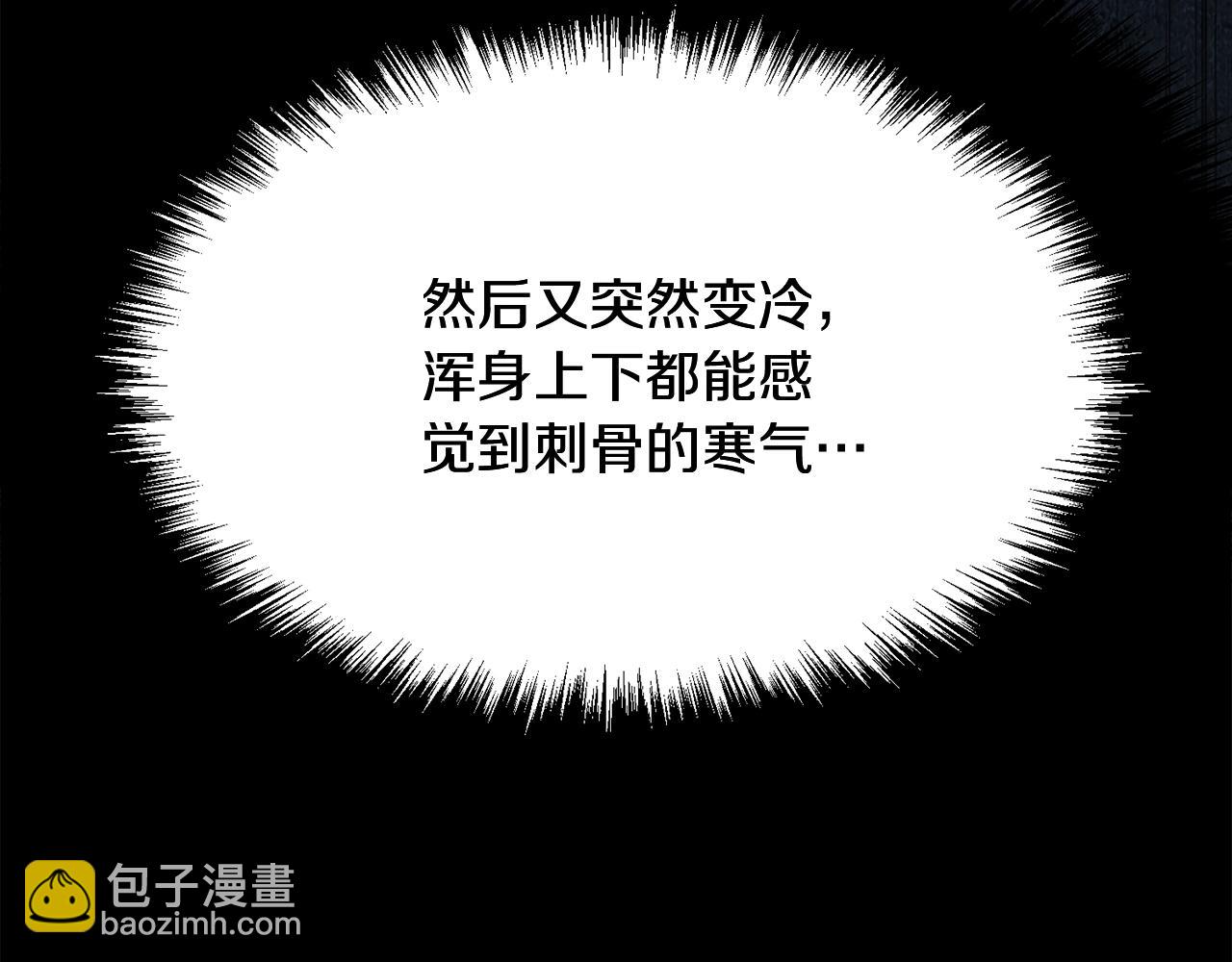 第5话 登上天态期141