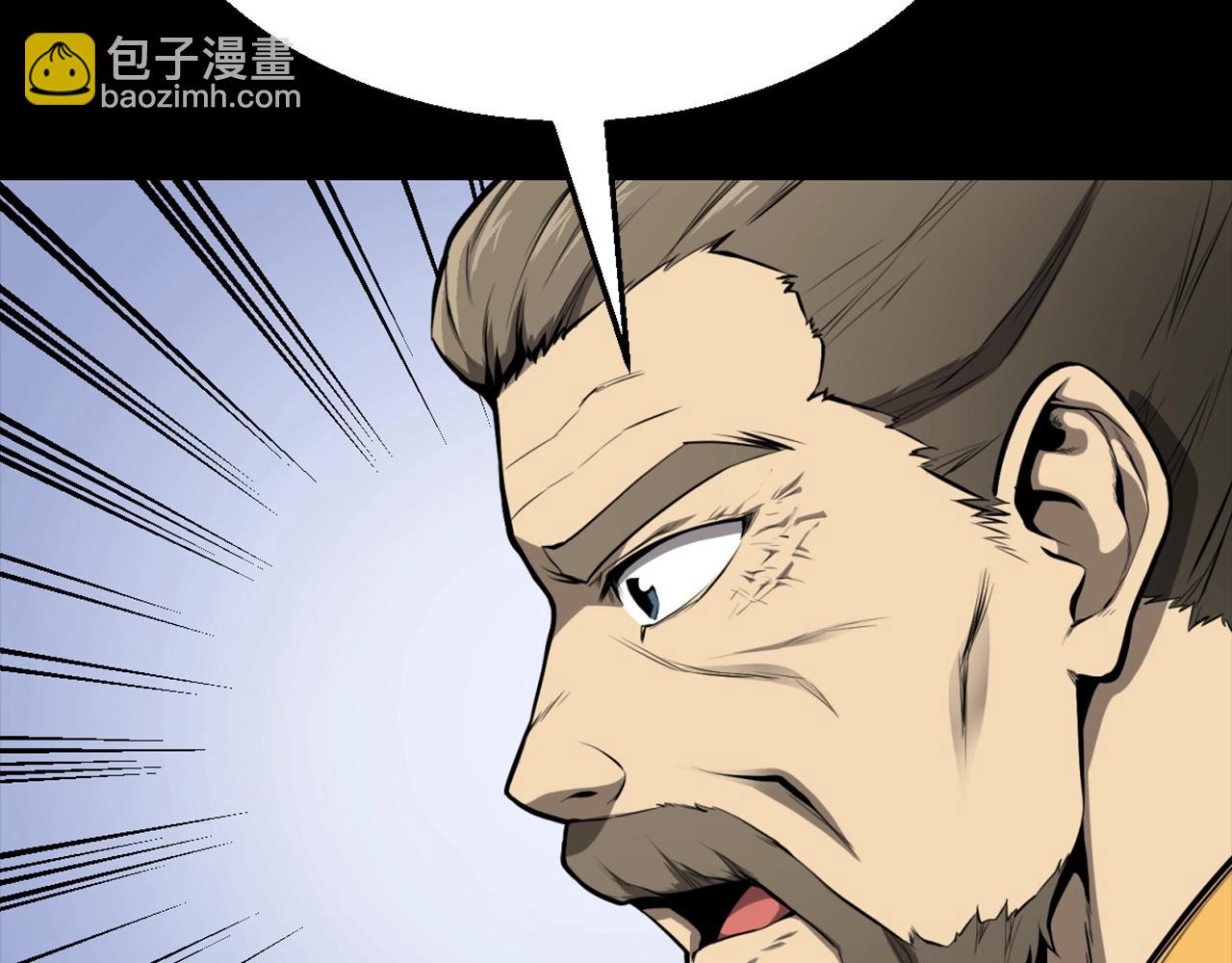第5话 登上天态期144