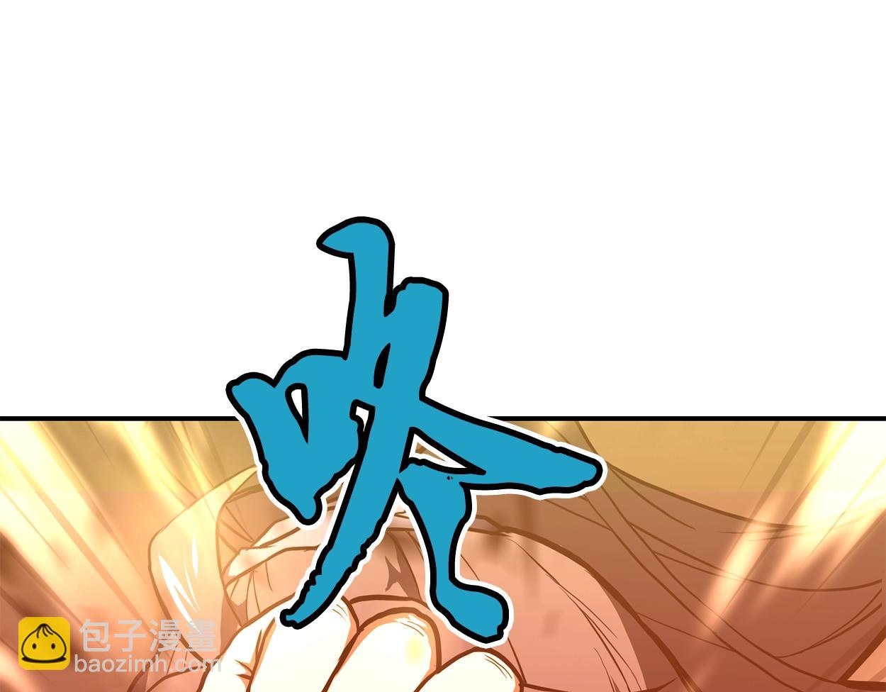 第5话 登上天态期15