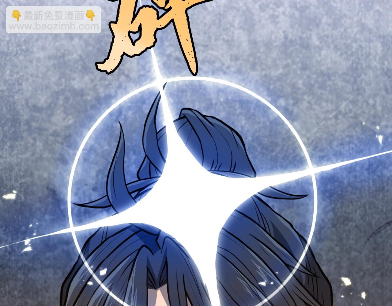 第5话 登上天态期150