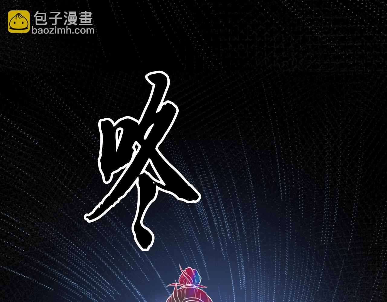 第5话 登上天态期157