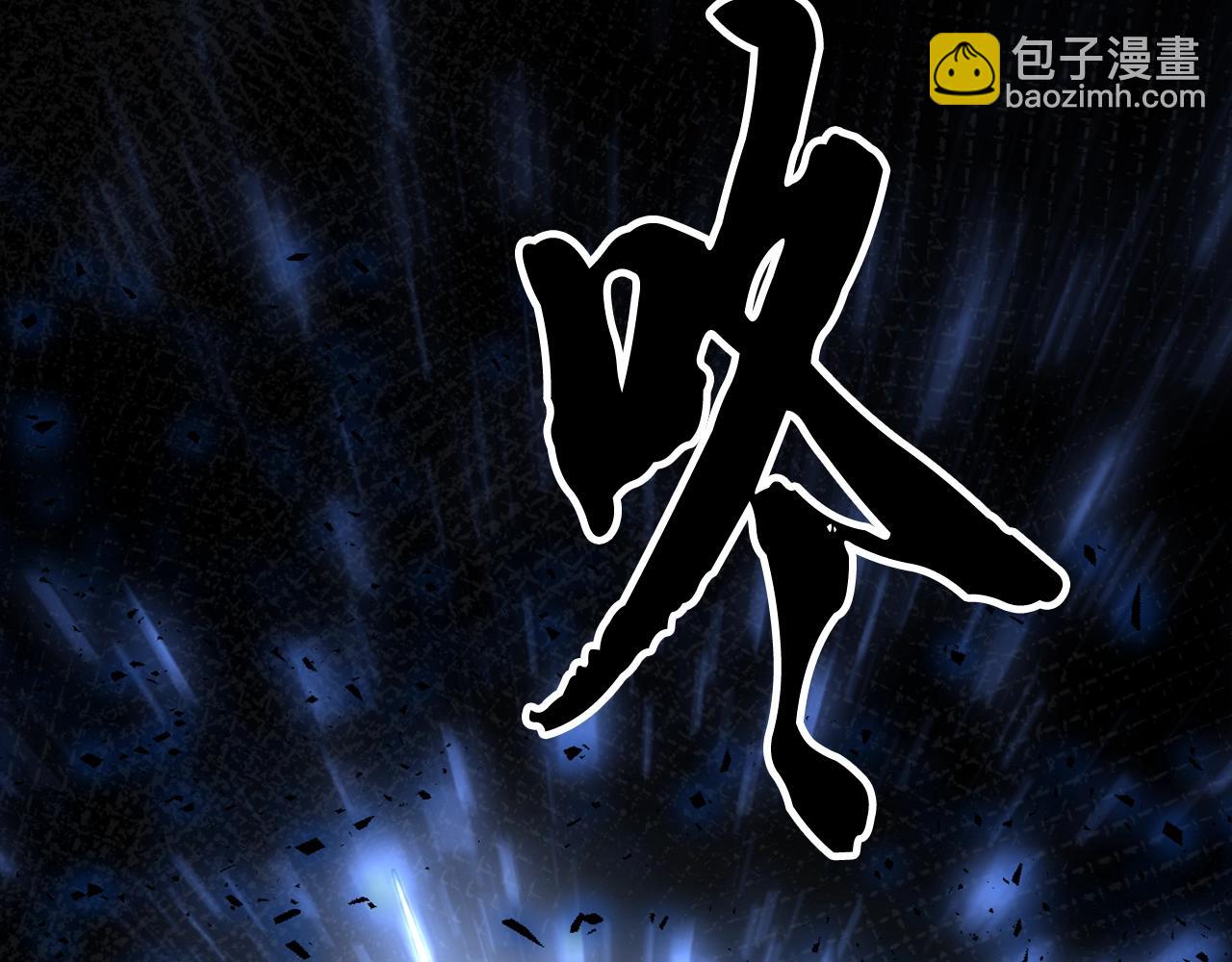 第5话 登上天态期167