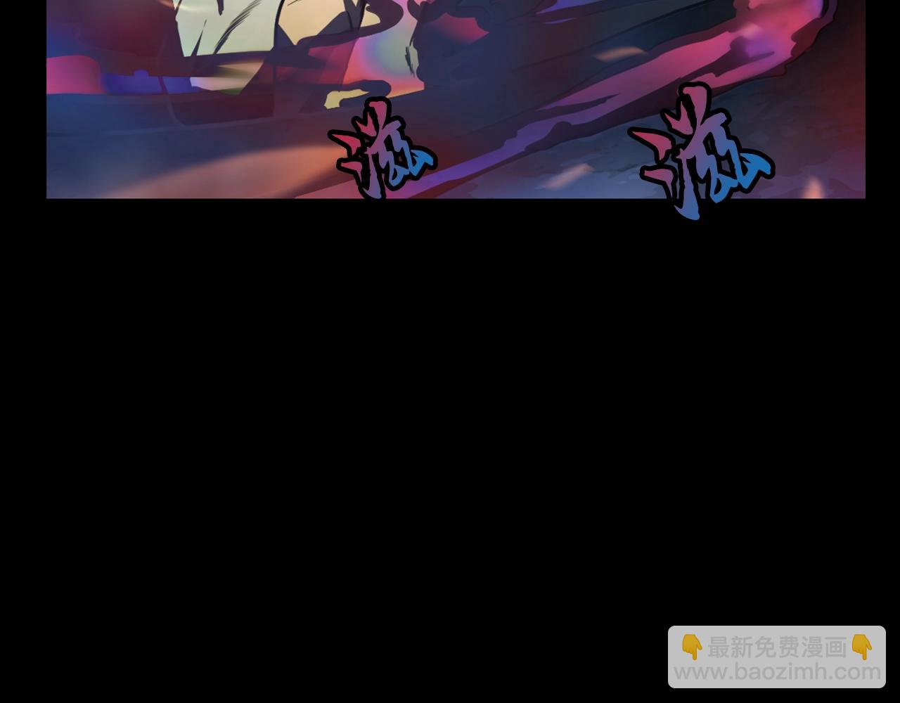 第5话 登上天态期179