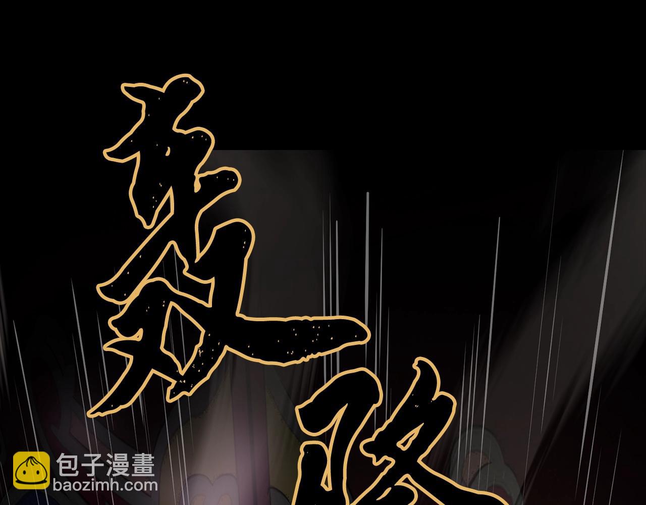 第5话 登上天态期184