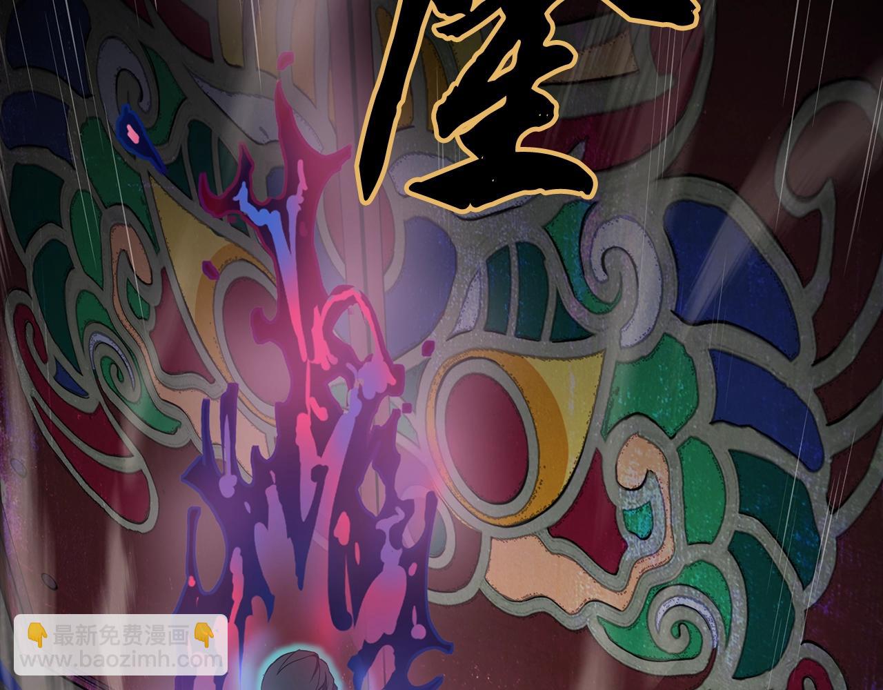 第5话 登上天态期185