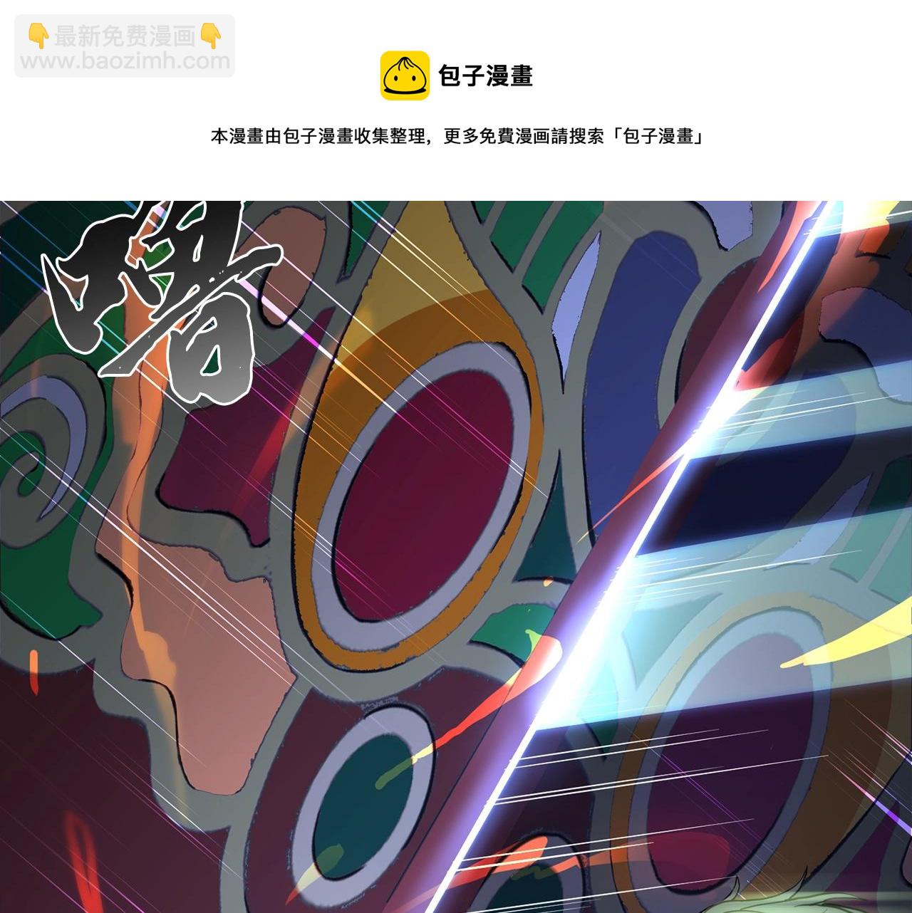 第5话 登上天态期195