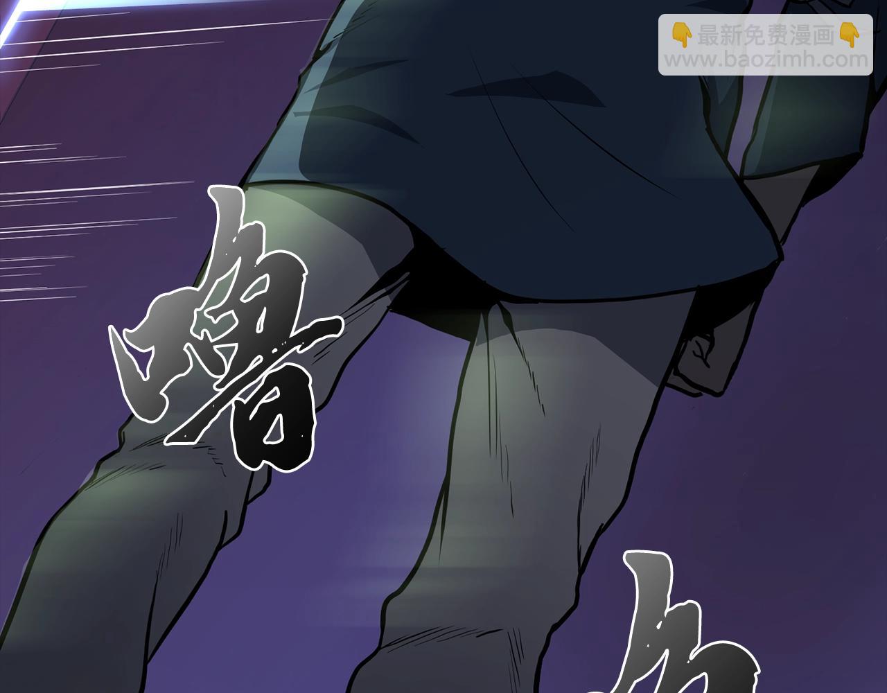 第5话 登上天态期197