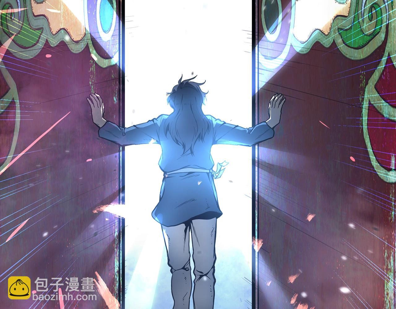 第5话 登上天态期201