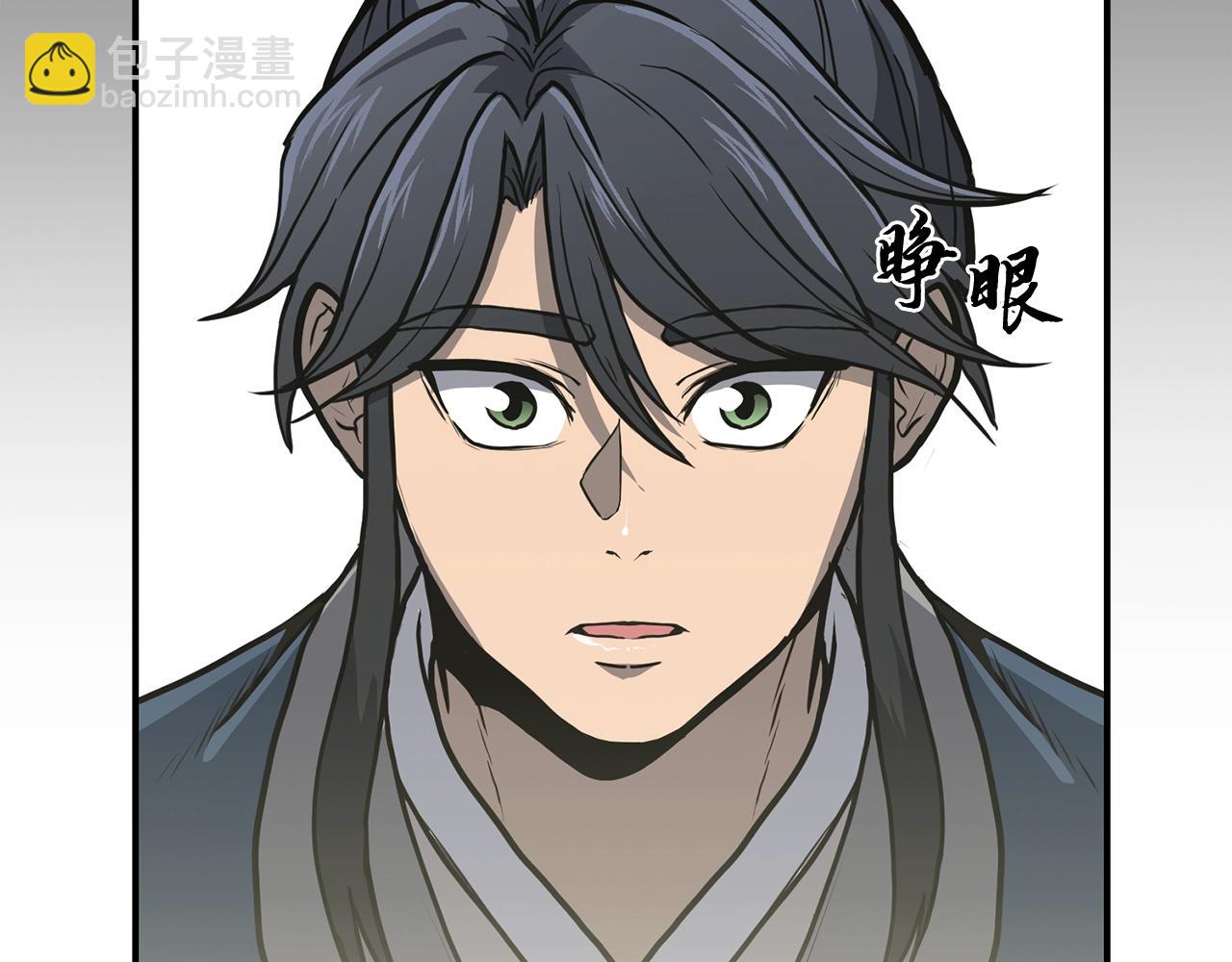第5话 登上天态期211