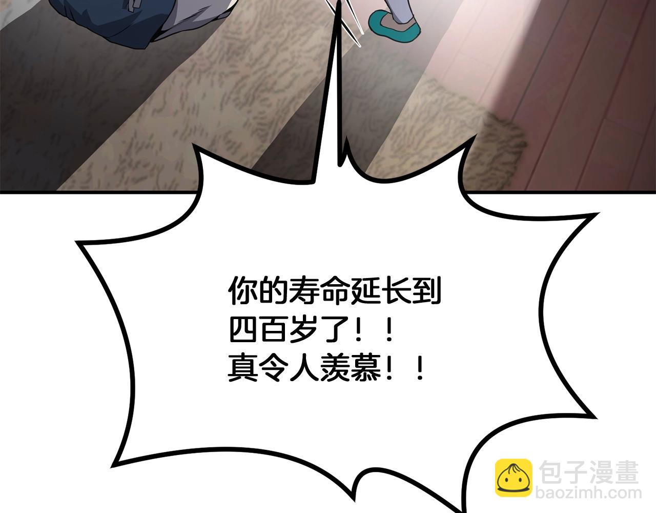 第5话 登上天态期219