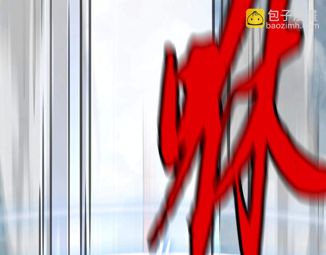第5话 登上天态期23