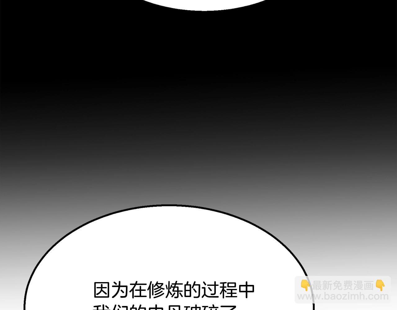 第5话 登上天态期240