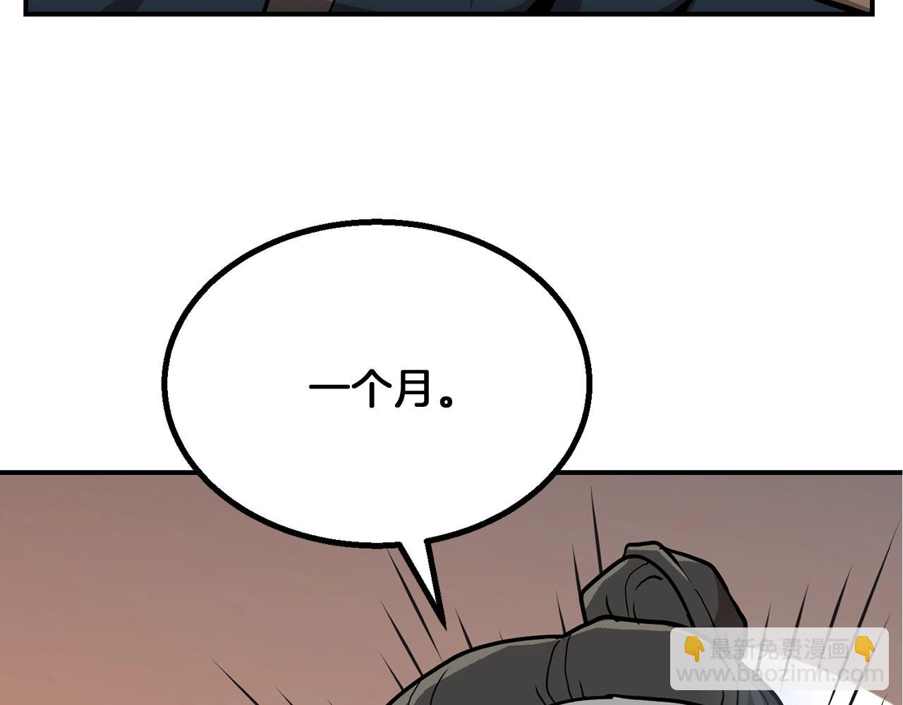 第5话 登上天态期248