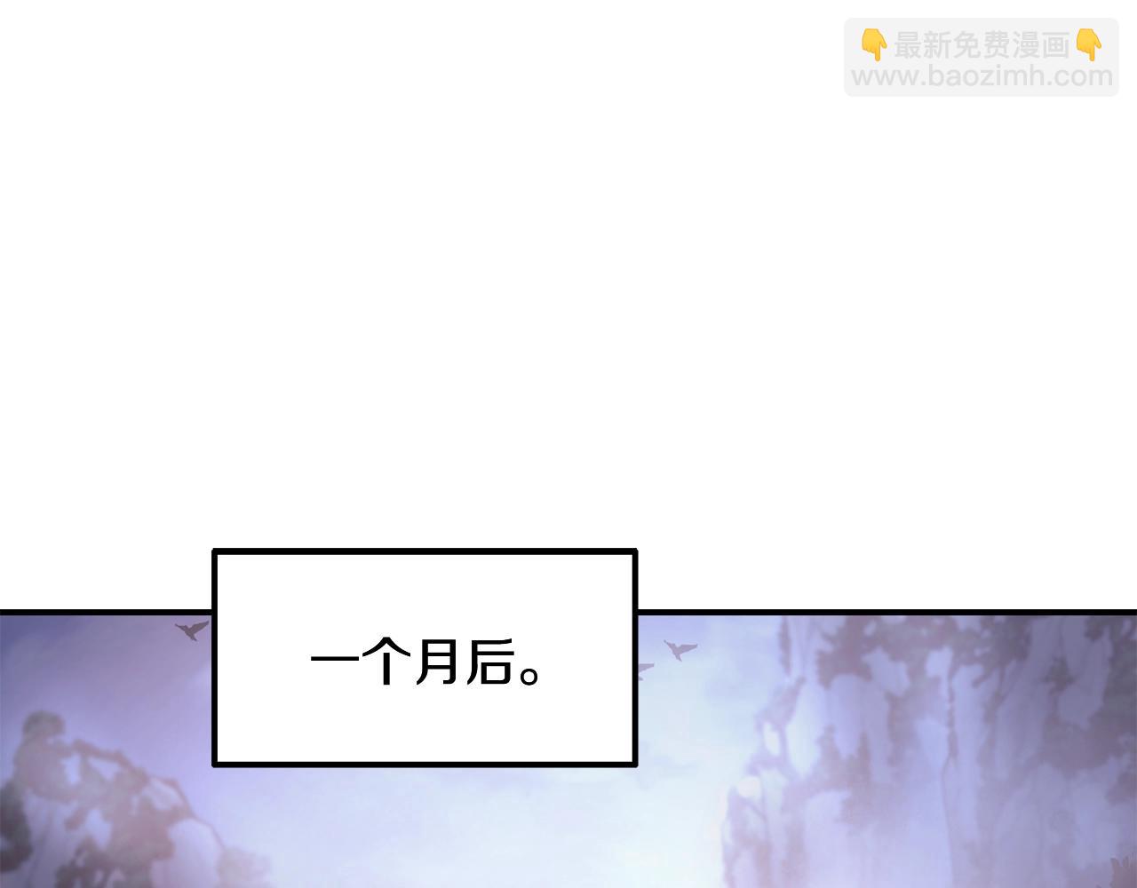 第5话 登上天态期252