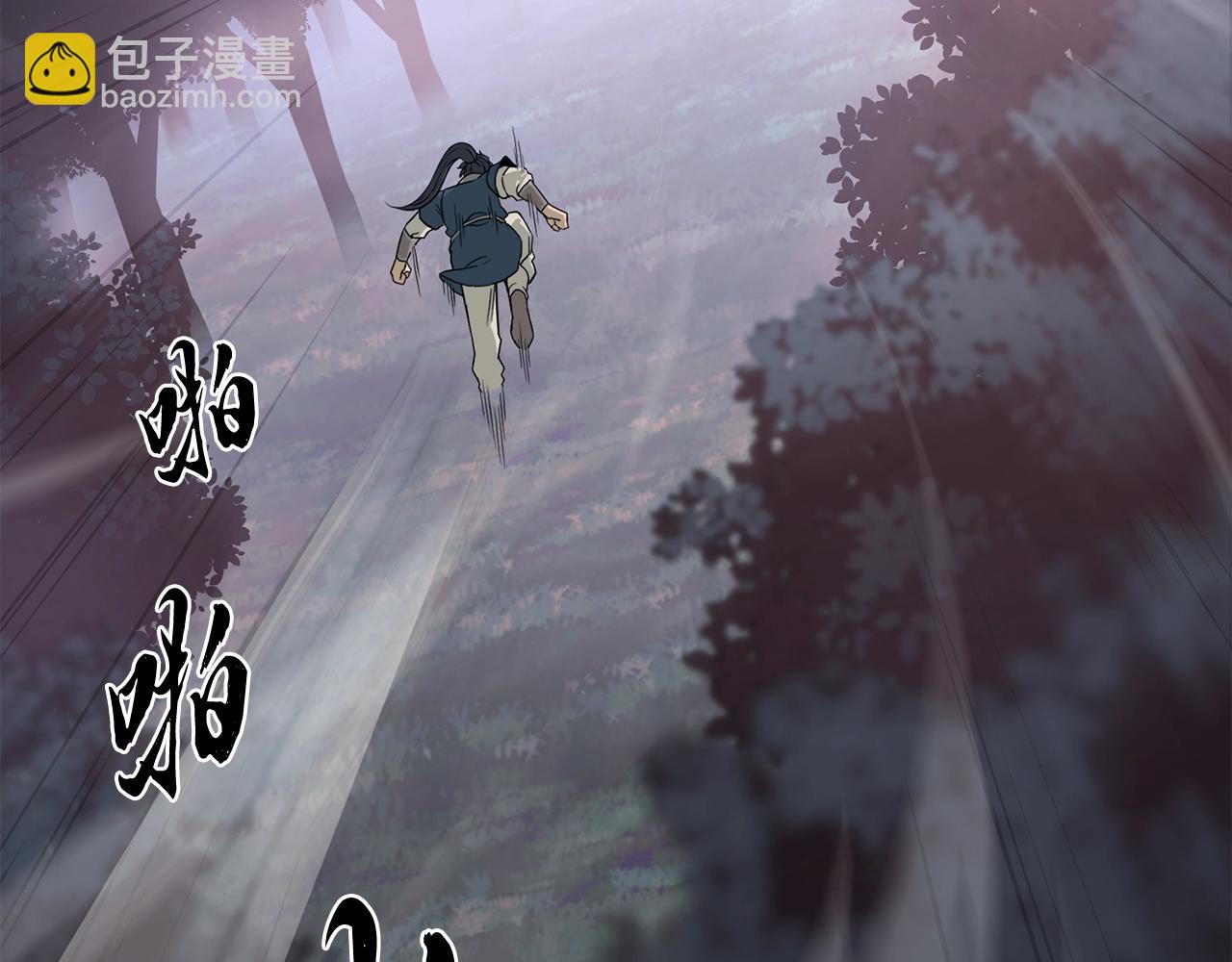 第5话 登上天态期257