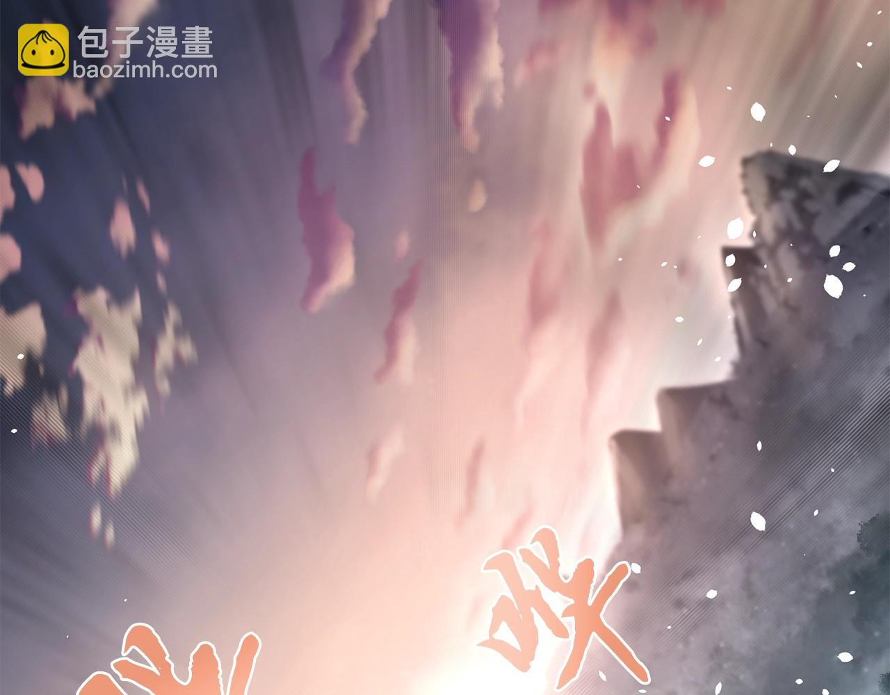 第5话 登上天态期274