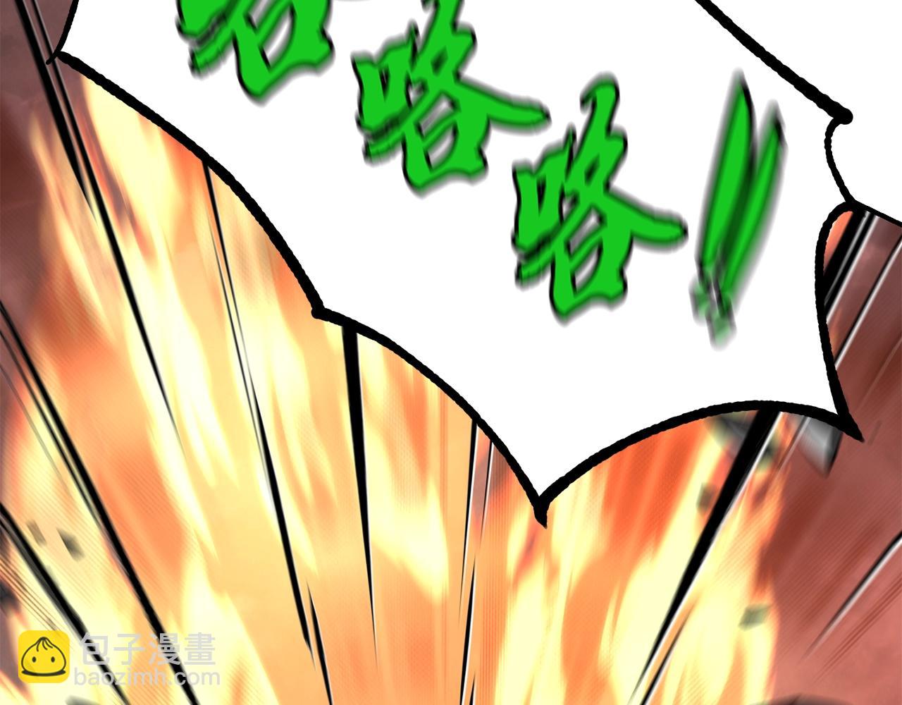 第5话 登上天态期35