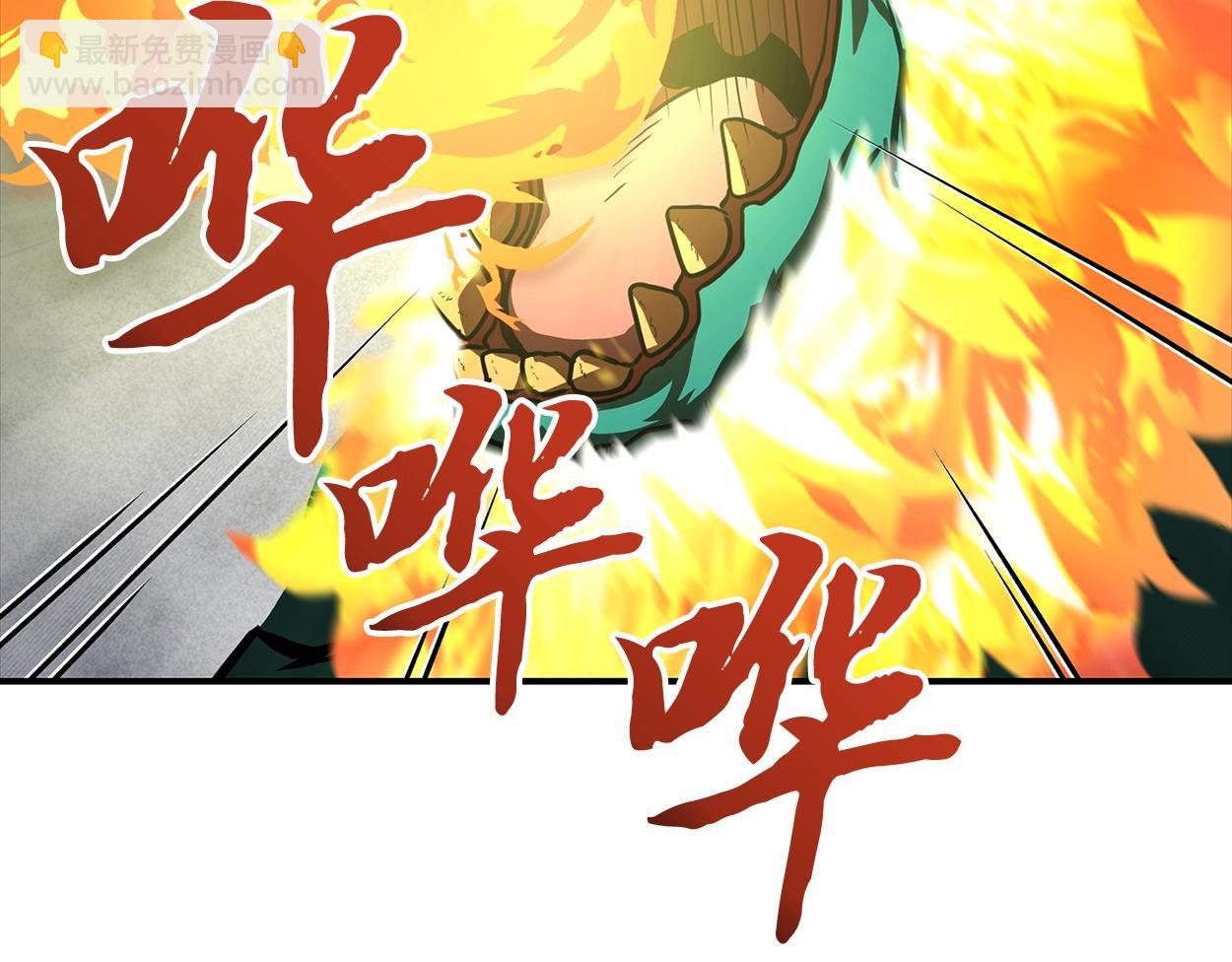 第5话 登上天态期4