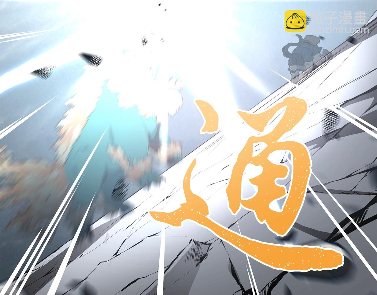 第5话 登上天态期44