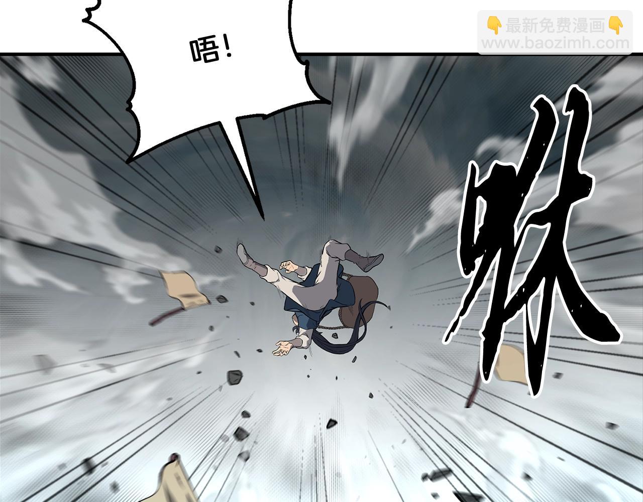 第5话 登上天态期49