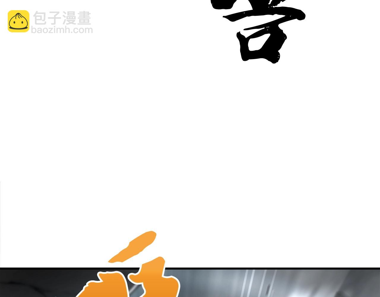 第5话 登上天态期55
