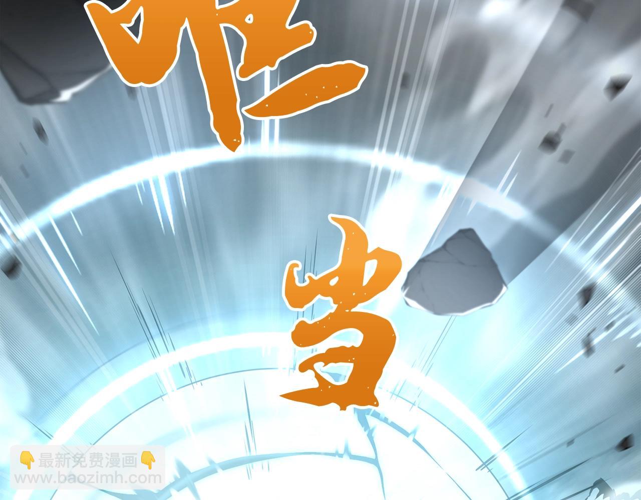 第5话 登上天态期56