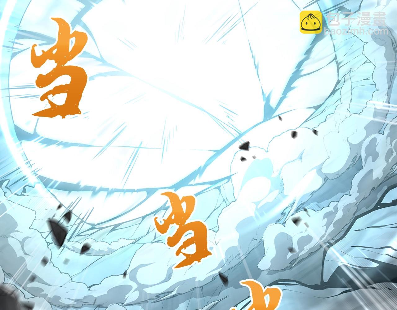 第5话 登上天态期57