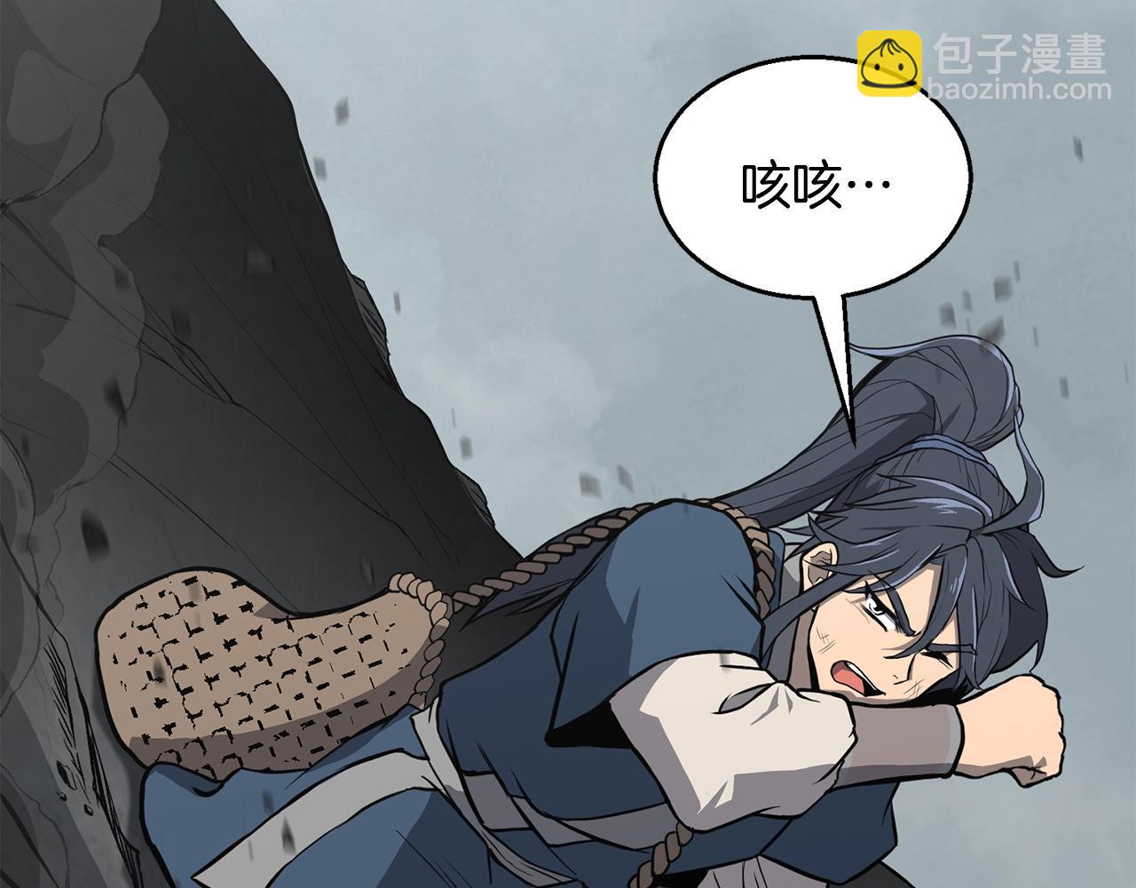 第5话 登上天态期61