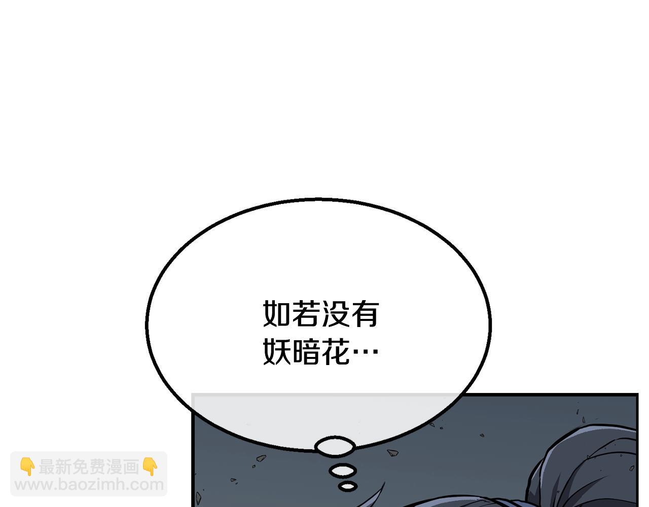 第5话 登上天态期64