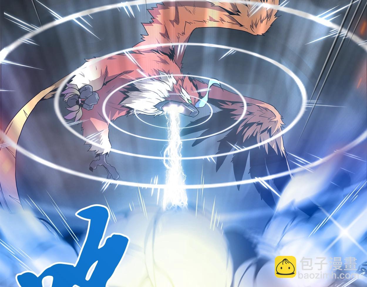 第5话 登上天态期7