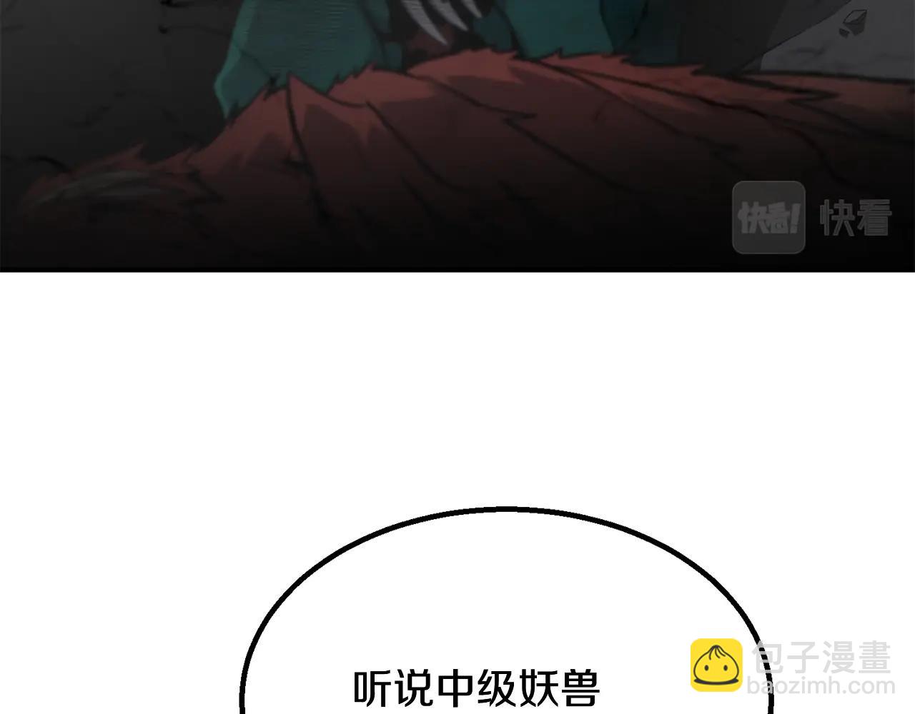 第5话 登上天态期70