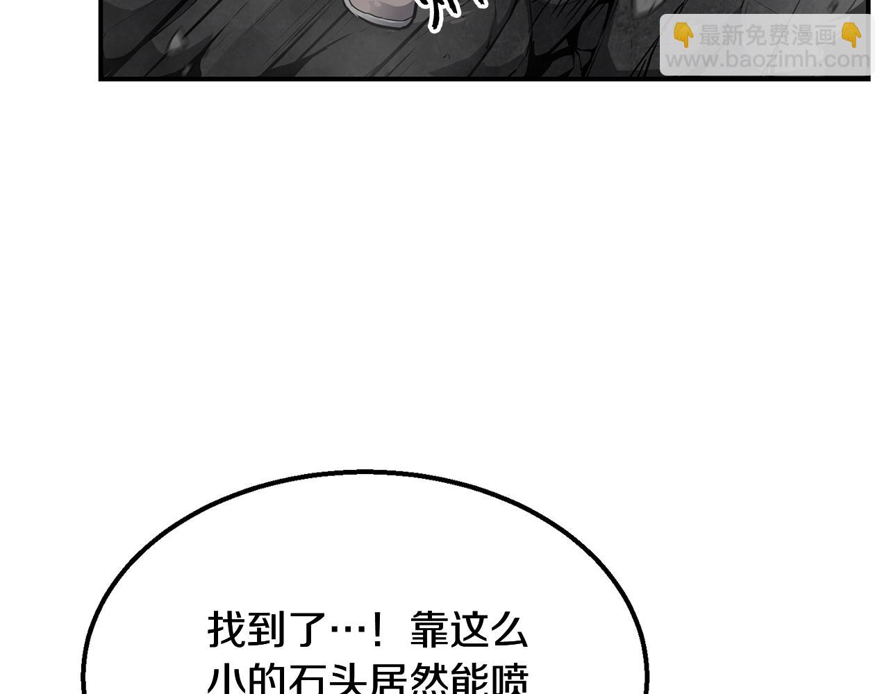 第5话 登上天态期73