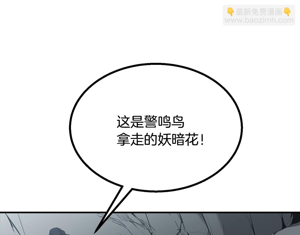第5话 登上天态期80