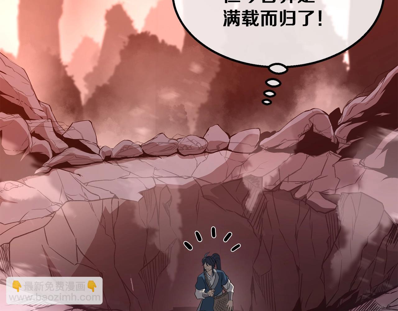 第5话 登上天态期84