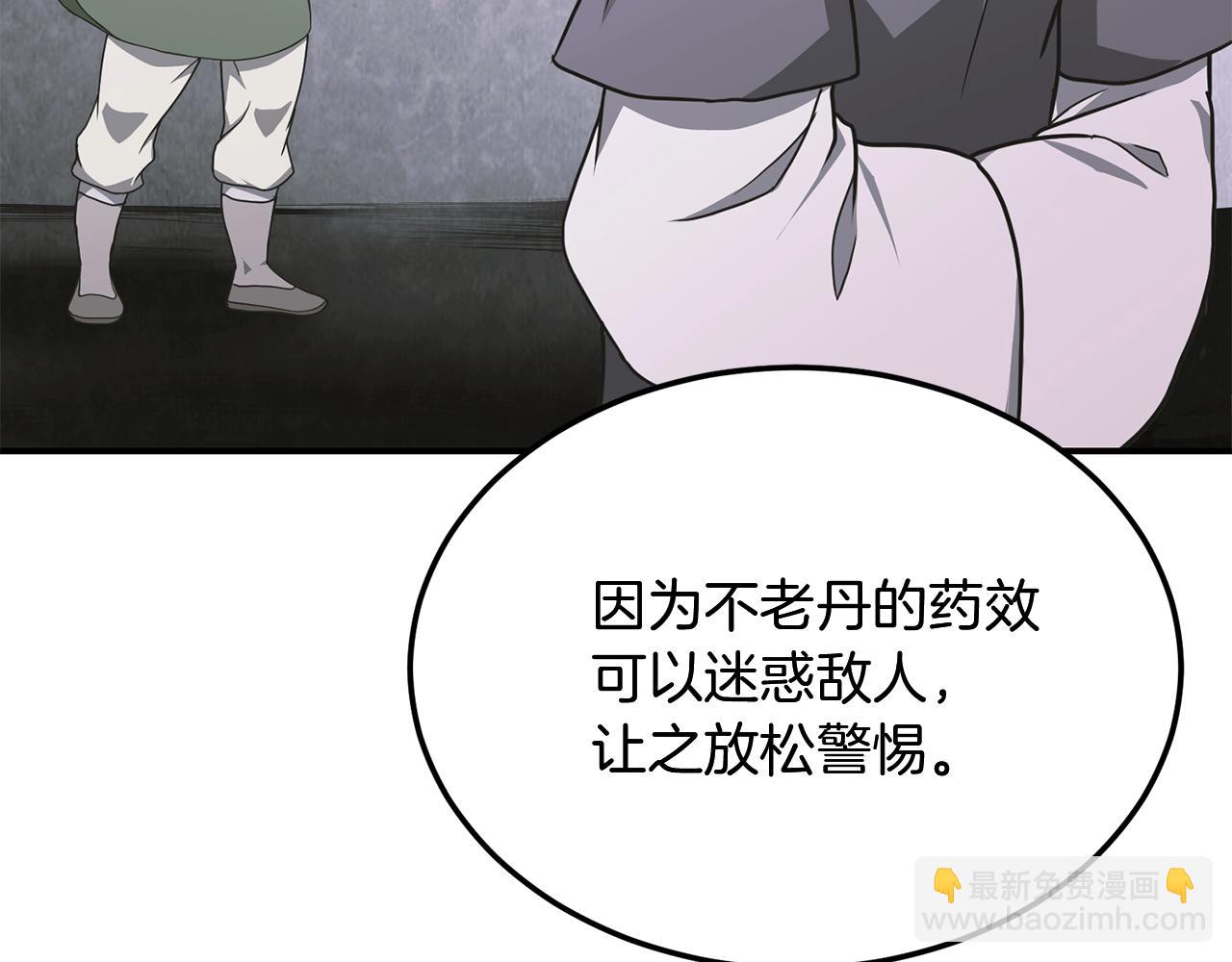 第6话 初遇女人112