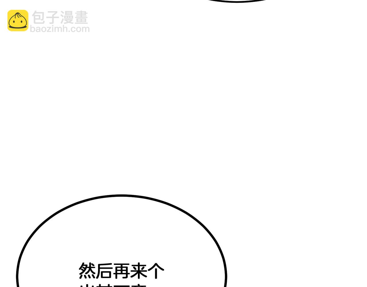 第6话 初遇女人113