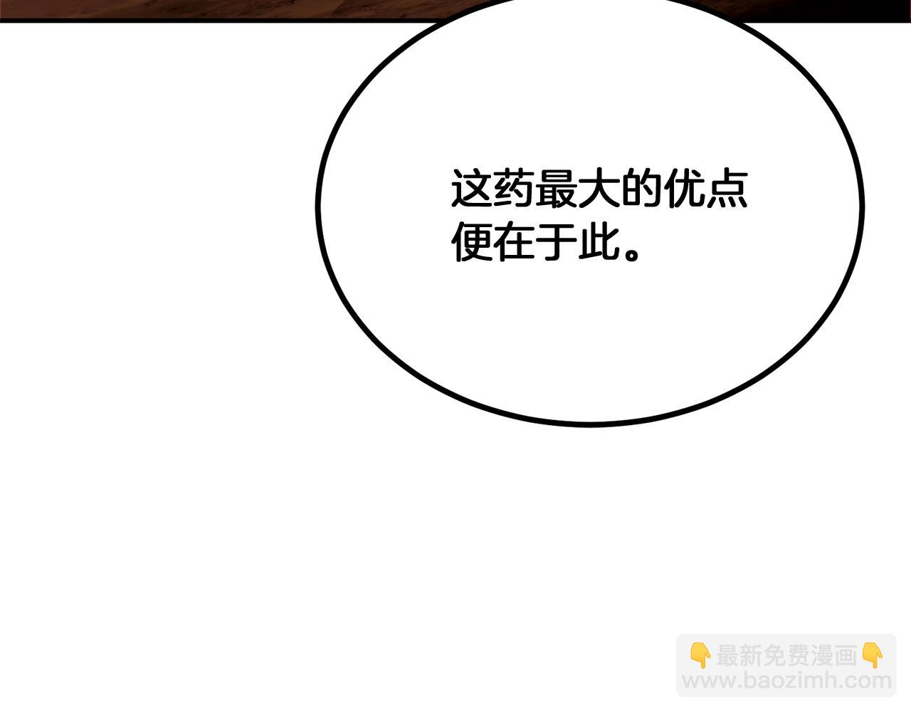 第6话 初遇女人116