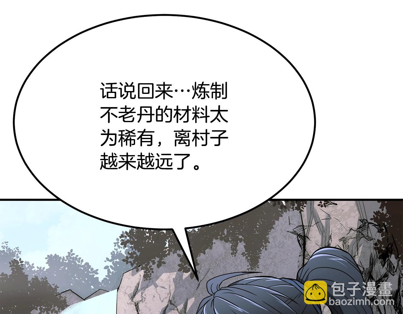 第6话 初遇女人128
