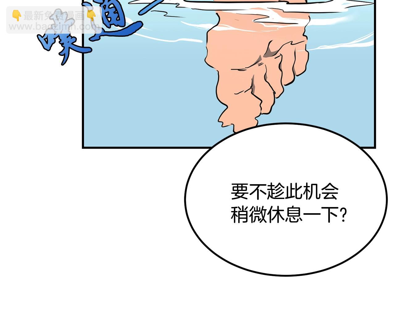 第6话 初遇女人132