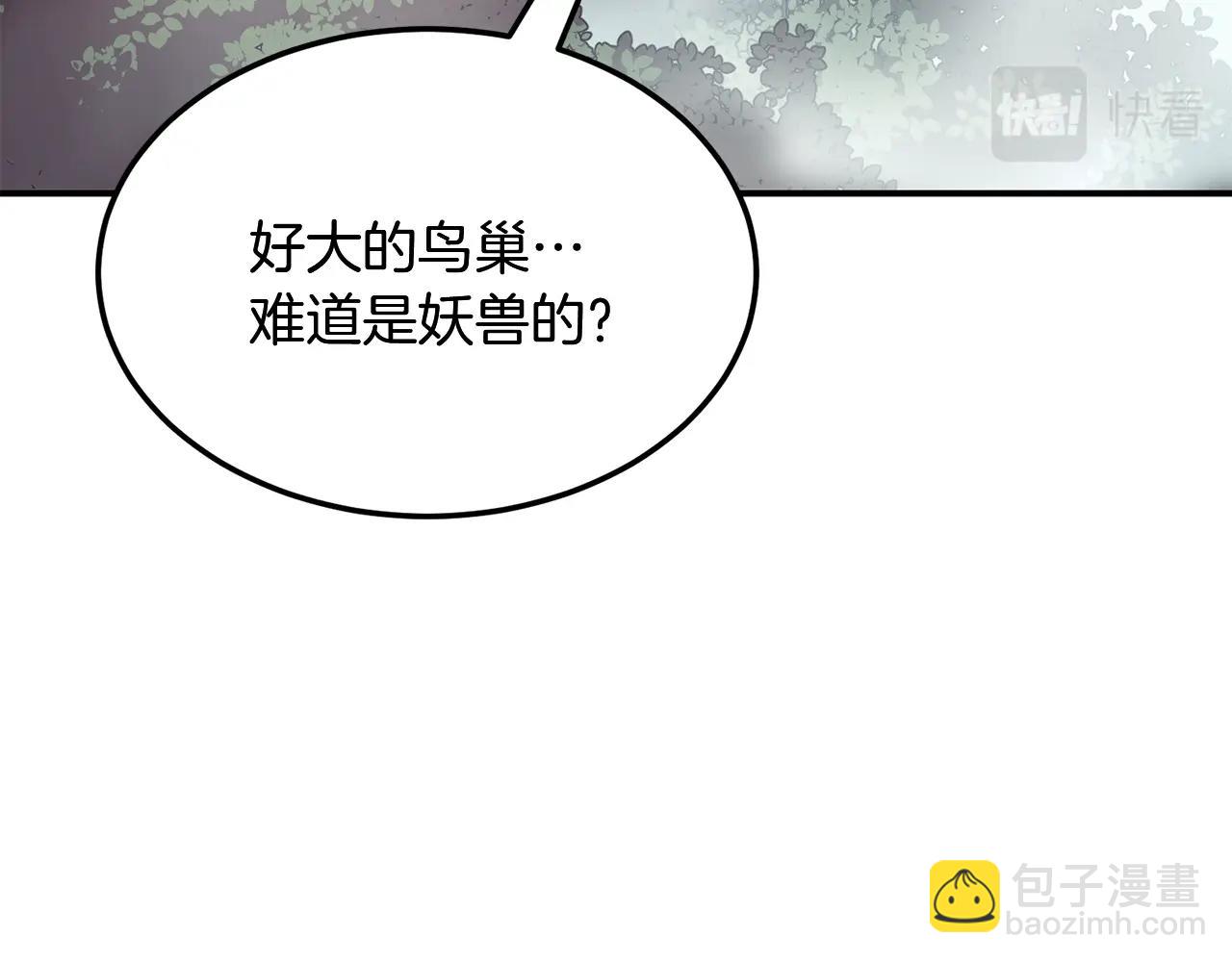 第6话 初遇女人14