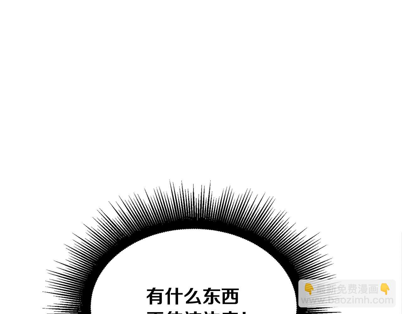 第6话 初遇女人140