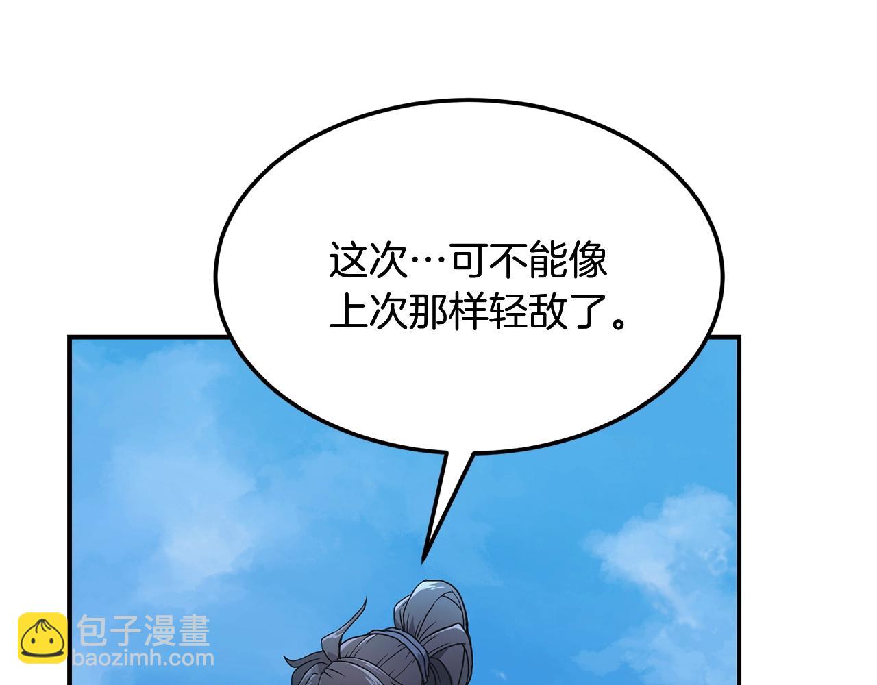 第6话 初遇女人15
