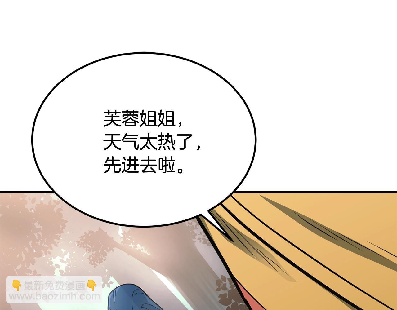 第6话 初遇女人153