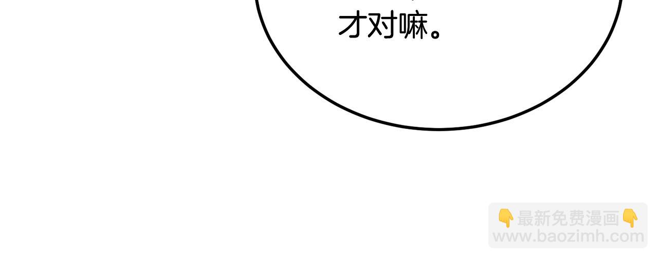 第6话 初遇女人160