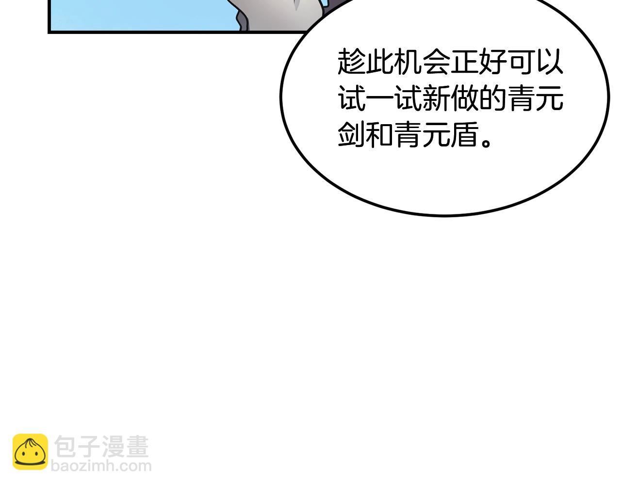 第6话 初遇女人17