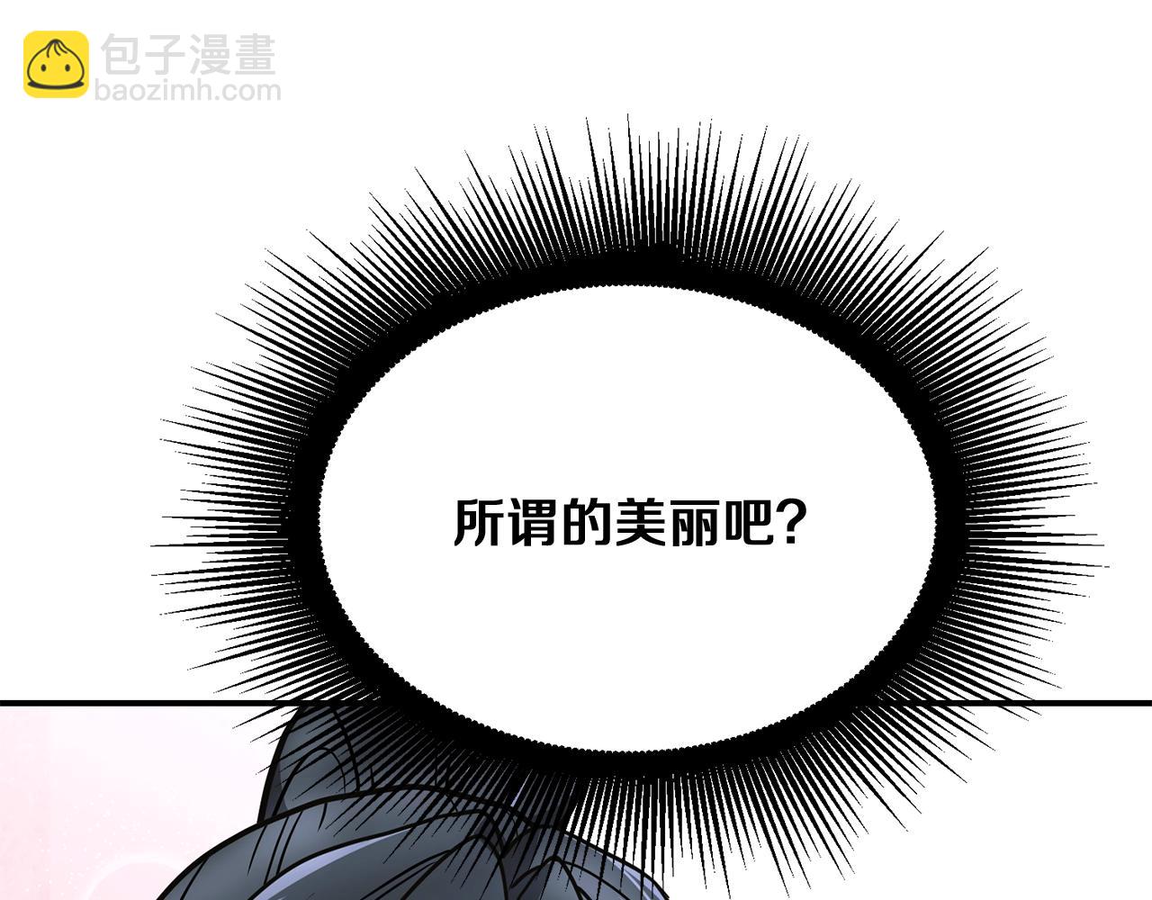 第6话 初遇女人172